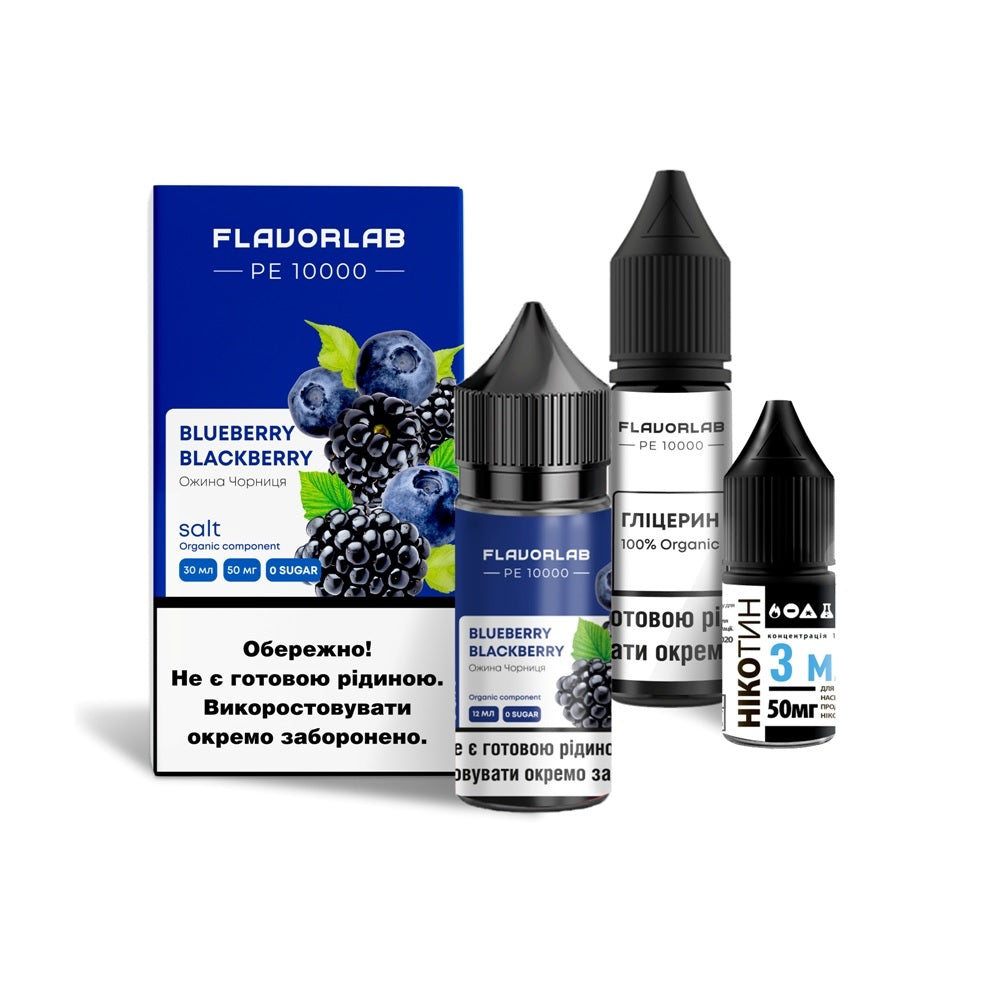 Flavorlab PE 10000 30 мл Набір для самозамісу