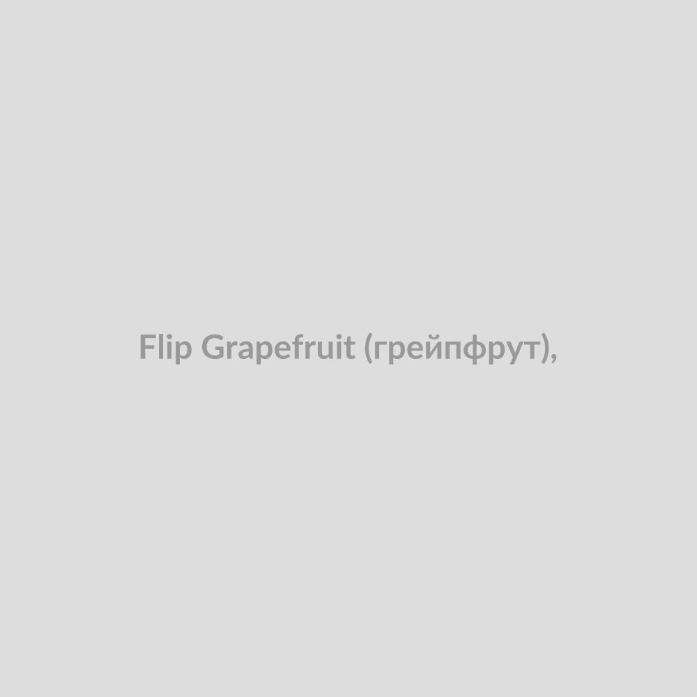 Набор для самозамісу Flip 30 мл Grapefruit (грейпфрут),
