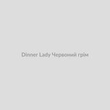 Набор для самозамісу Dinner Lady 30 мл Червоний грім
