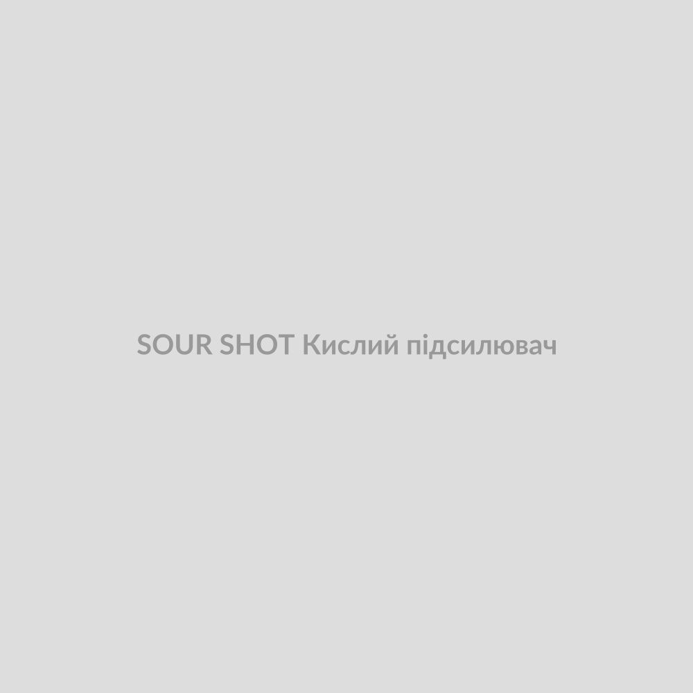 SOUR SHOT 1 мл Кислий підсилювач