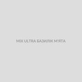 Набор для самозамісу MIX 30 мл ULTRA БАЗИЛІК М'ЯТА