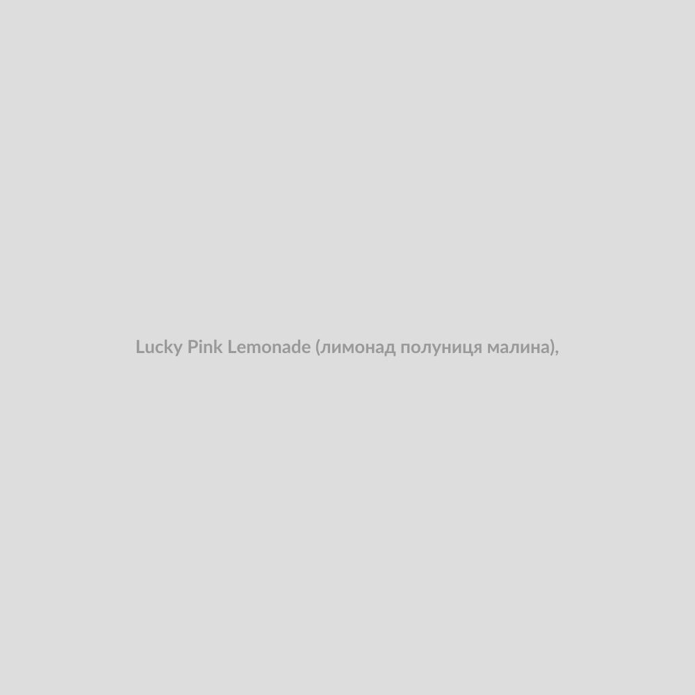 Набор для самозамісу Lucky 30 мл Pink Lemonade (лимонад полуниця малина),