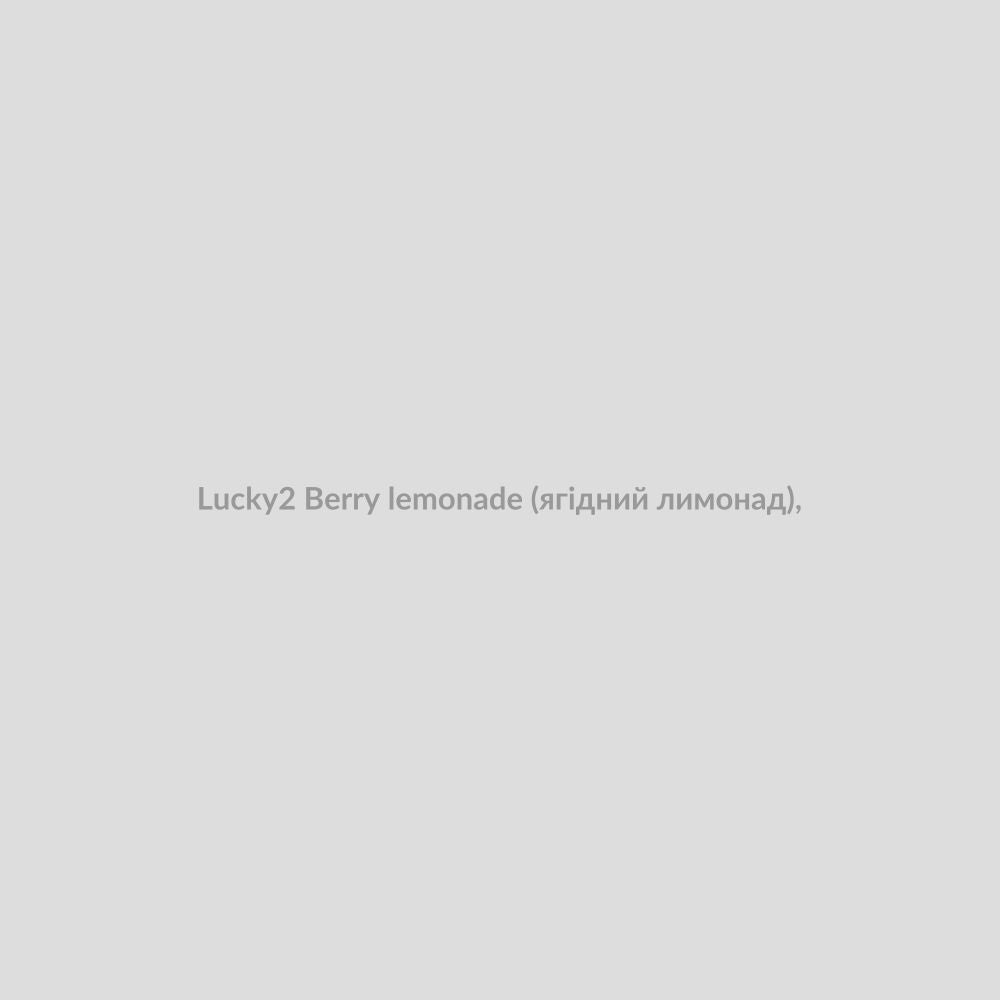 Набор для самозамісу Lucky2 30 мл Berry lemonade (ягідний лимонад),