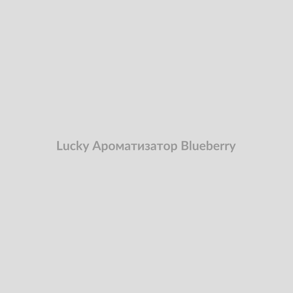 Набор для самозамісу Lucky 30 мл Ароматизатор Blueberry
