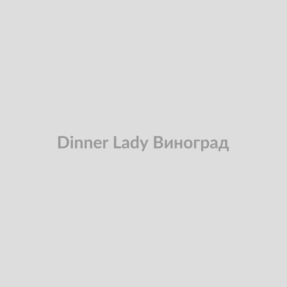 Набор для самозамісу Dinner Lady 30 мл Виноград