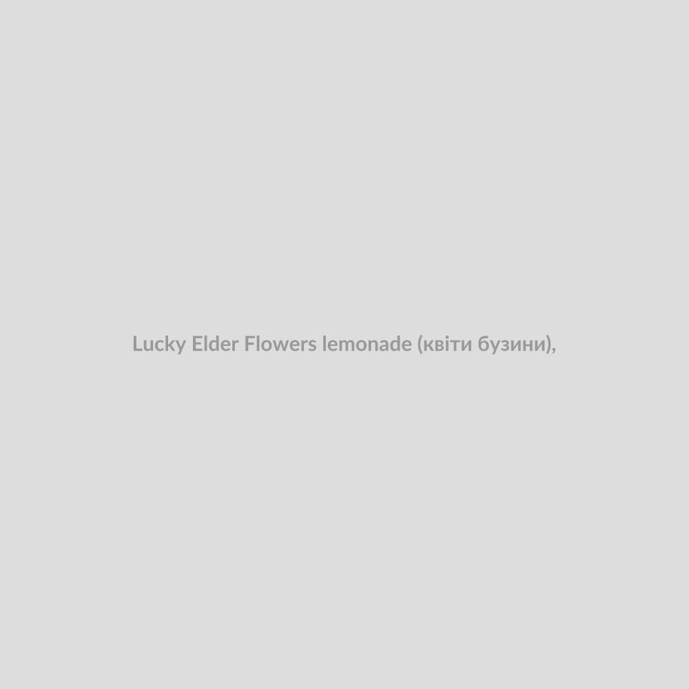 Набор для самозамісу Lucky 30 мл Elder Flowers lemonade (квіти бузини),