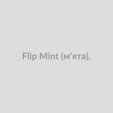 Набор для самозамісу Flip 30 мл Mint (м'ята),