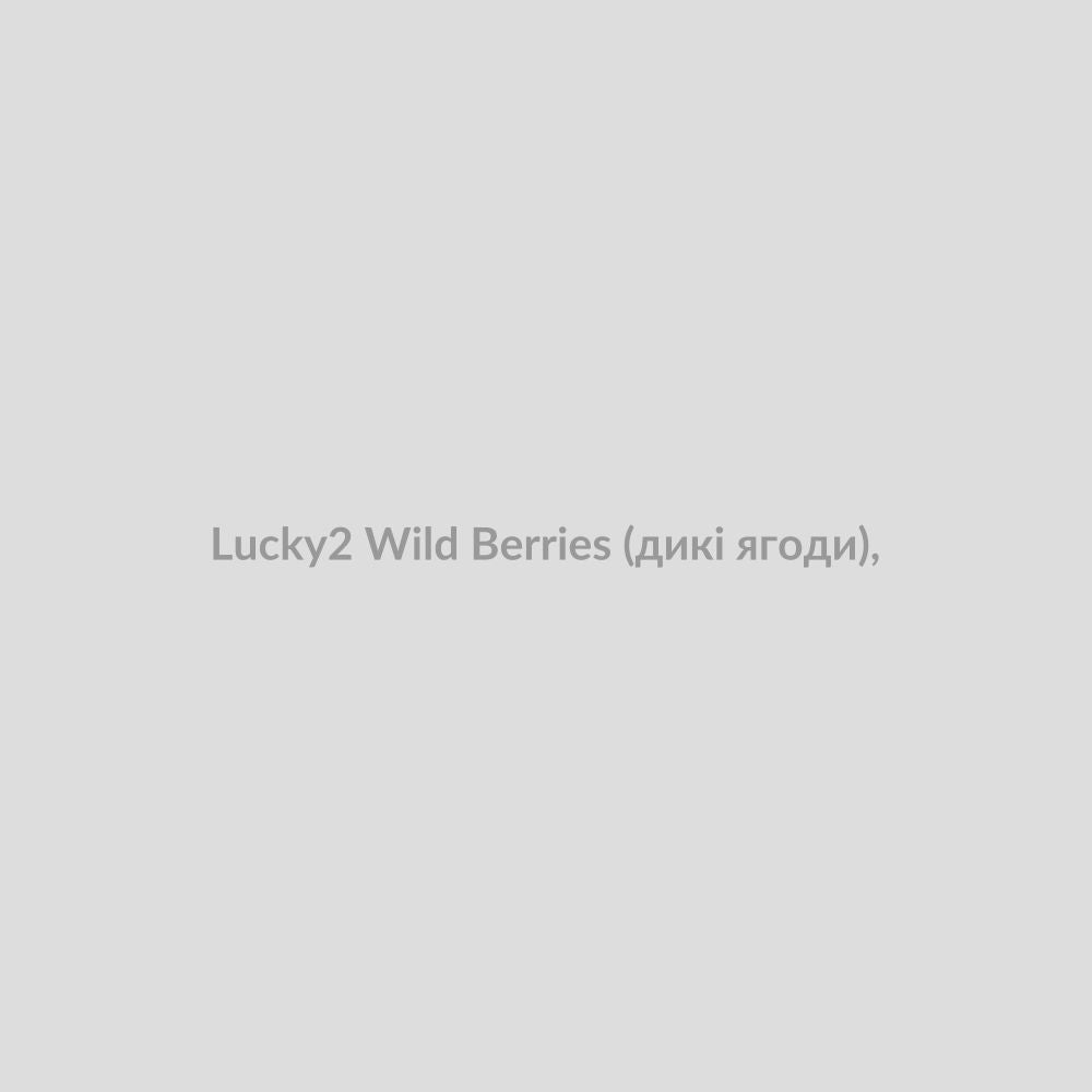Набор для самозамісу Lucky2 30 мл Wild Berries (дикі ягоди),