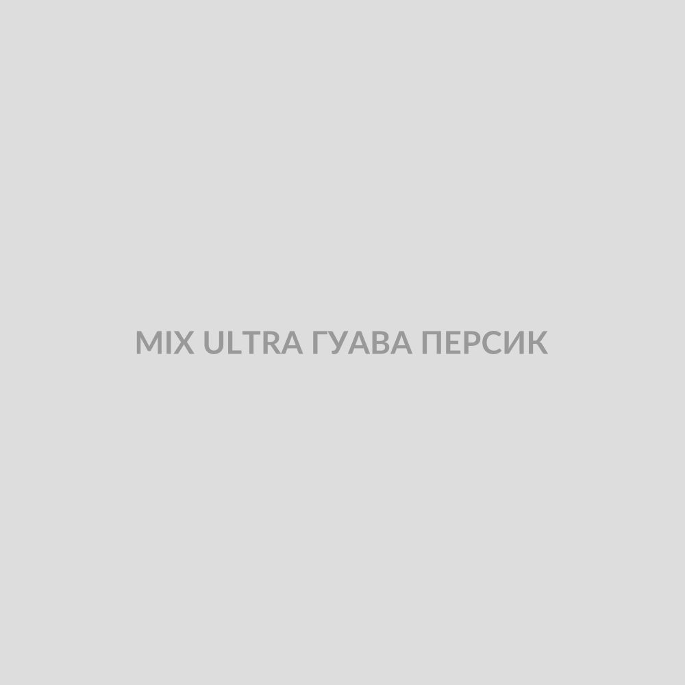 Набор для самозамісу MIX 30 мл ULTRA ГУАВА ПЕРСИК