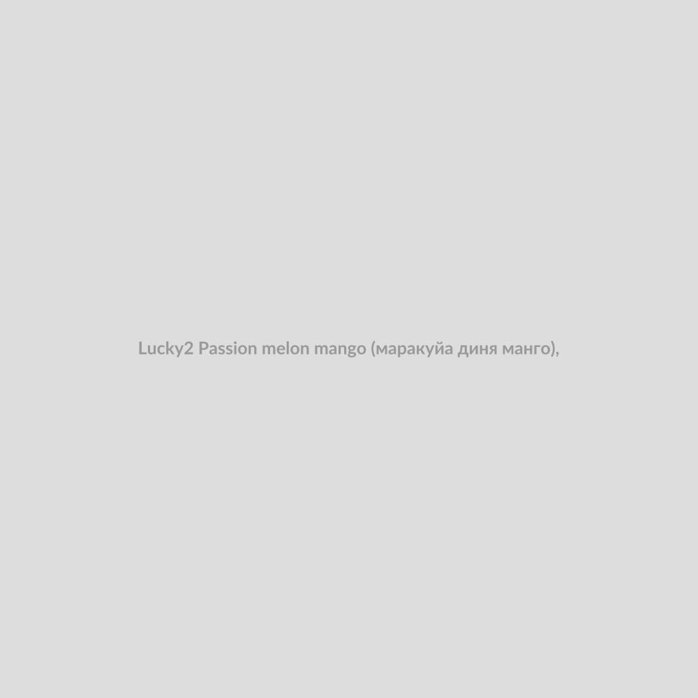 Набор для самозамісу Lucky2 30 мл Passion melon mango (маракуйа диня манго),