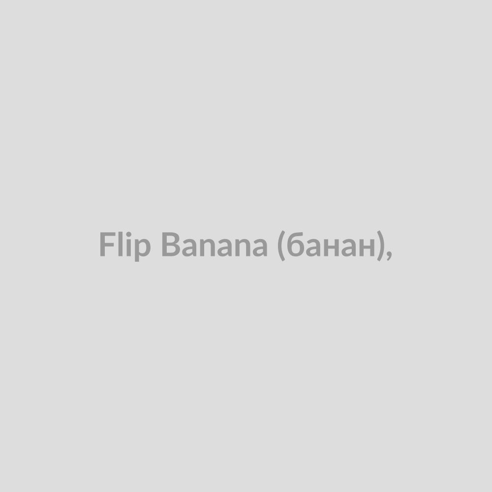 Набор для самозамісу Flip 30 мл Banana (банан),