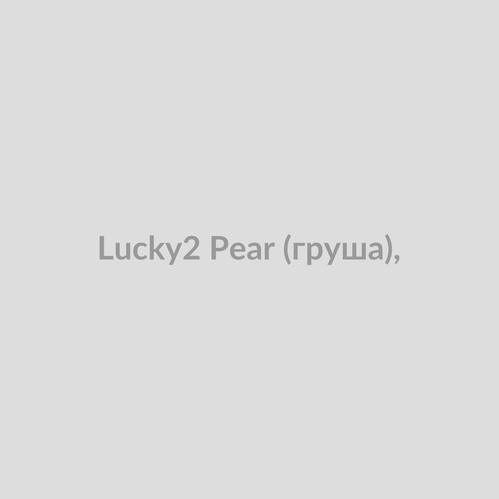 Набор для самозамісу Lucky2 30 мл Pear (груша),