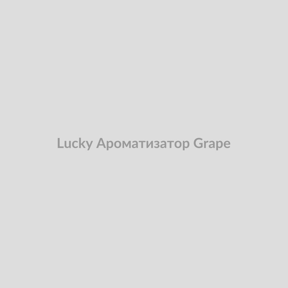 Набор для самозамісу Lucky 30 мл Ароматизатор Grape