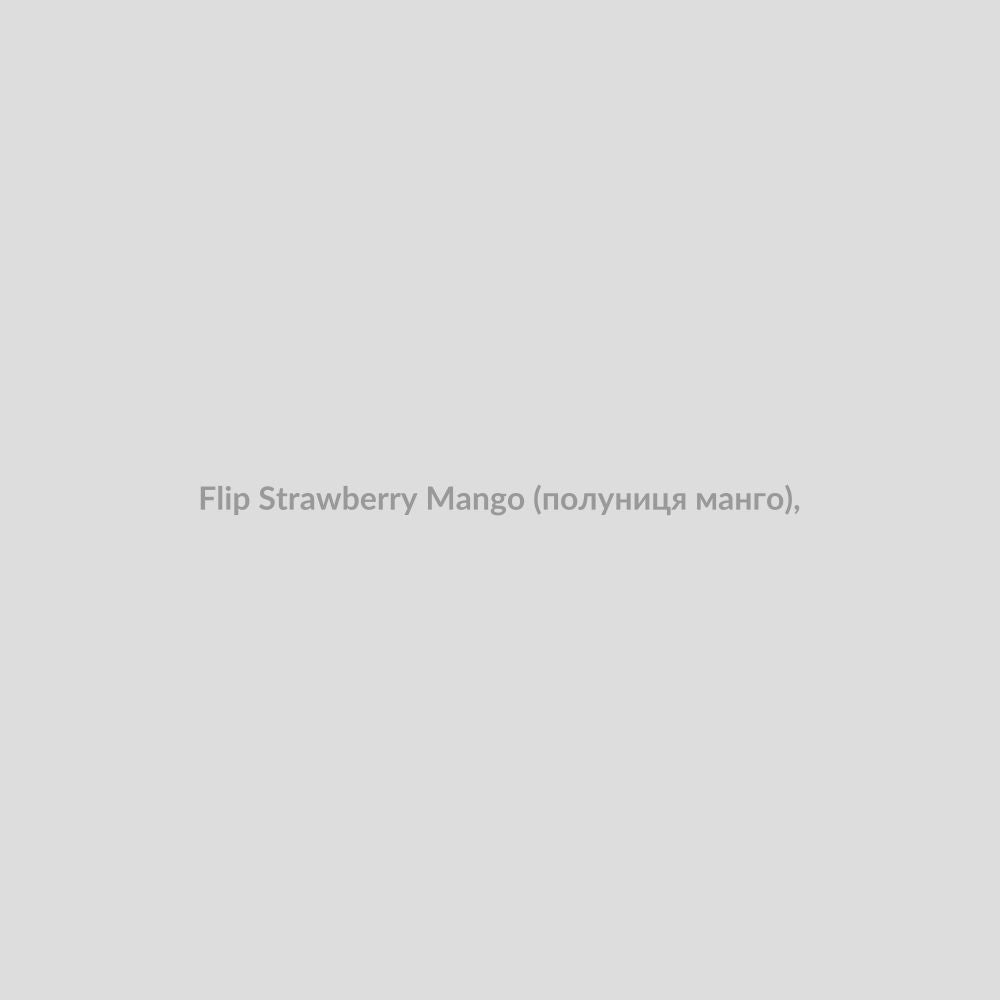 Набор для самозамісу Flip 30 мл Strawberry Mango (полуниця манго),