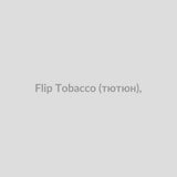 Набор для самозамісу Flip 30 мл Tobacco (тютюн),