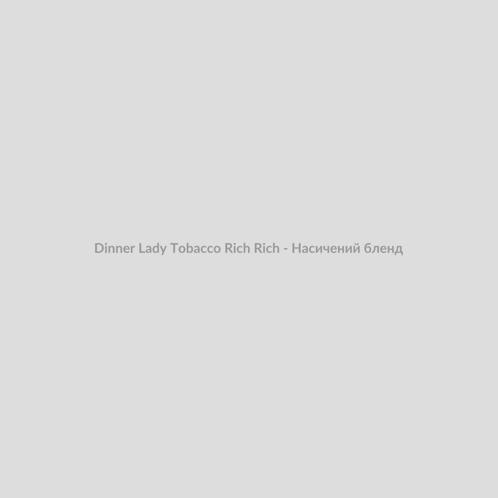 Набор для самозамісу Dinner Lady Tobacco Rich 5 мл Rich - Насичений бленд