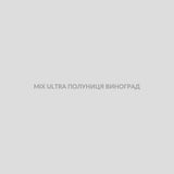 Набор для самозамісу MIX 30 мл ULTRA ПОЛУНИЦЯ ВИНОГРАД