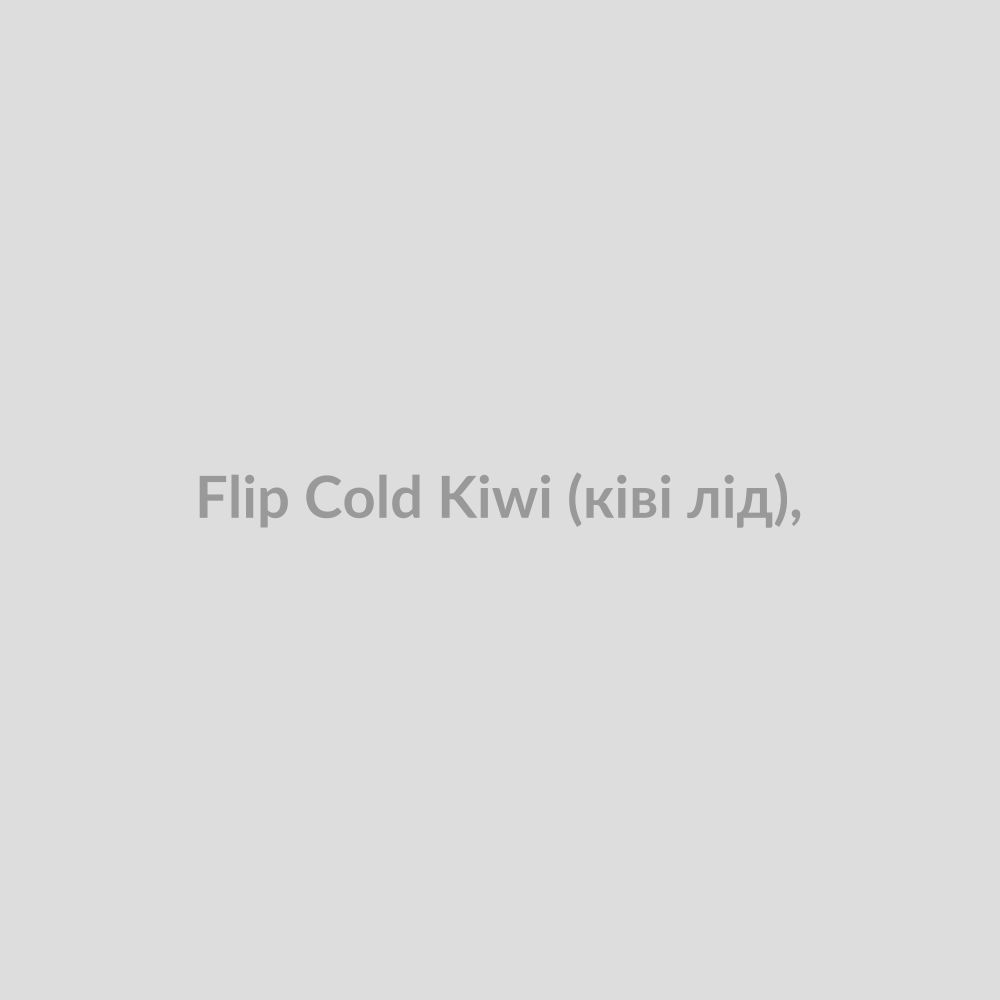 Набор для самозамісу Flip 30 мл Cold Kiwi (ківі лід),