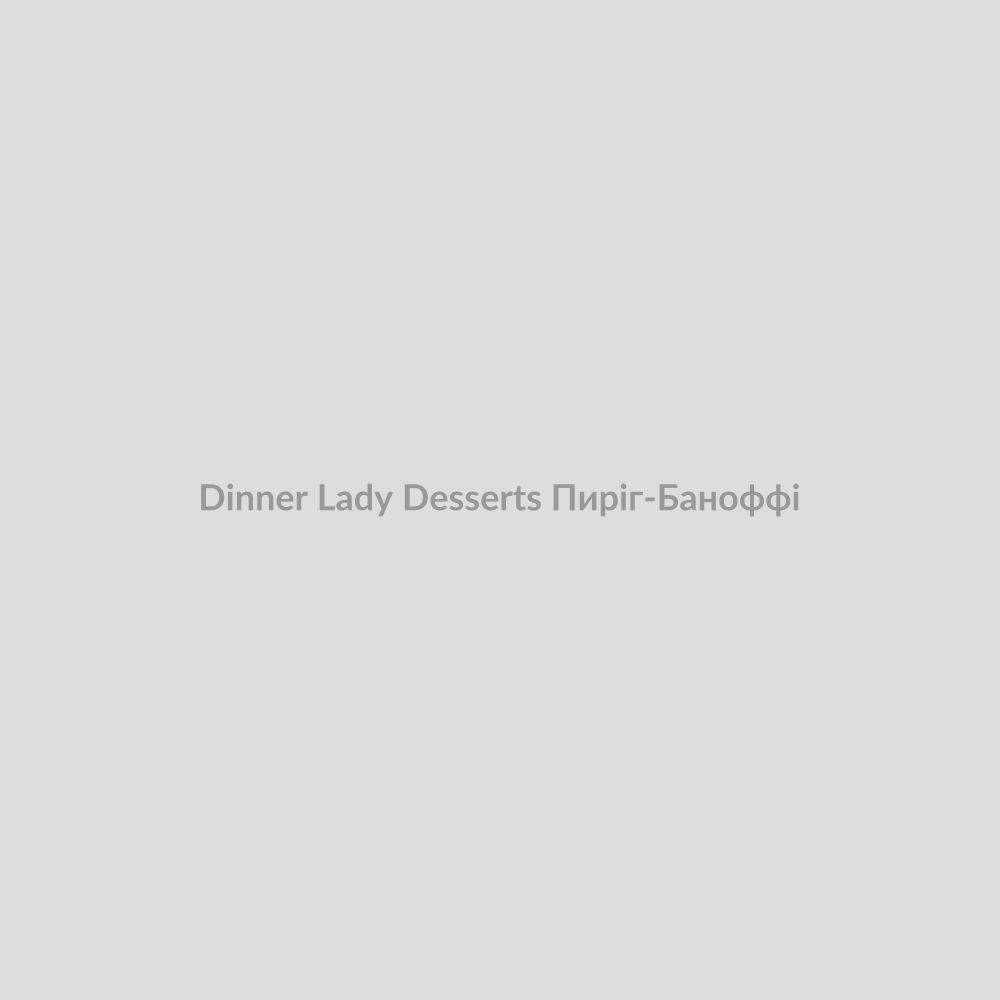 Набор для самозамісу Dinner Lady Desserts 30 мл Пиріг-Баноффі