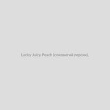 Набор для самозамісу Lucky 30 мл Juicy Peach (соковитий персик),