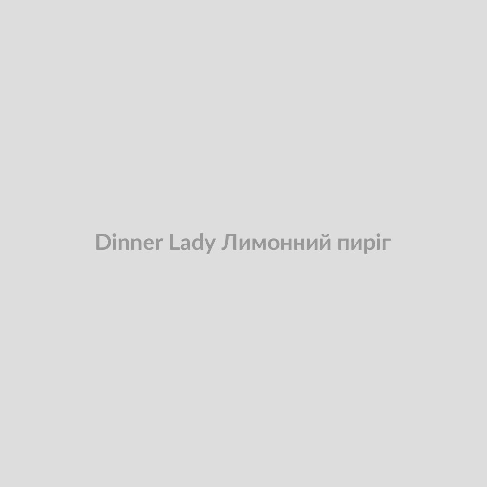 Набор для самозамісу Dinner Lady 30 мл Лимонний пиріг
