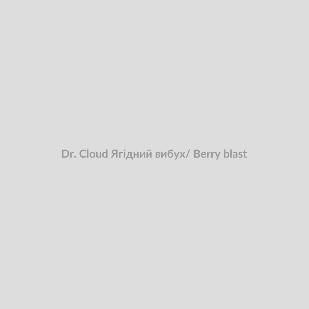 Набор для самозамісу Dr. 30 мл Cloud Ягідний вибух/ Berry blast