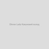 Набор для самозамісу Dinner Lady 30 мл Кавуновий холод