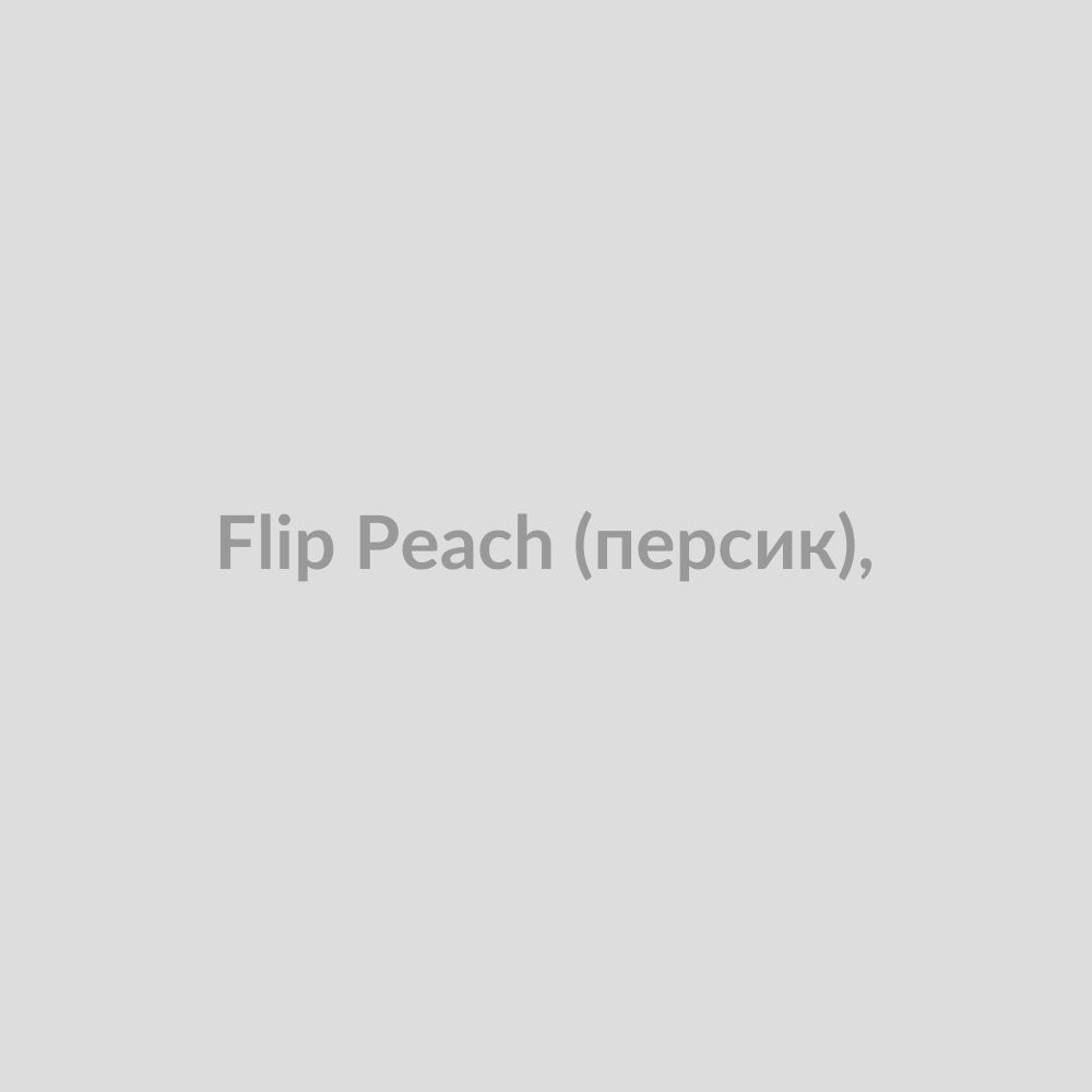 Набор для самозамісу Flip 30 мл Peach (персик),