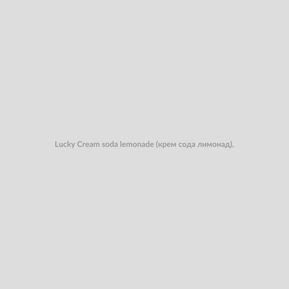 Набор для самозамісу Lucky 30 мл Cream soda lemonade (крем сода лимонад),